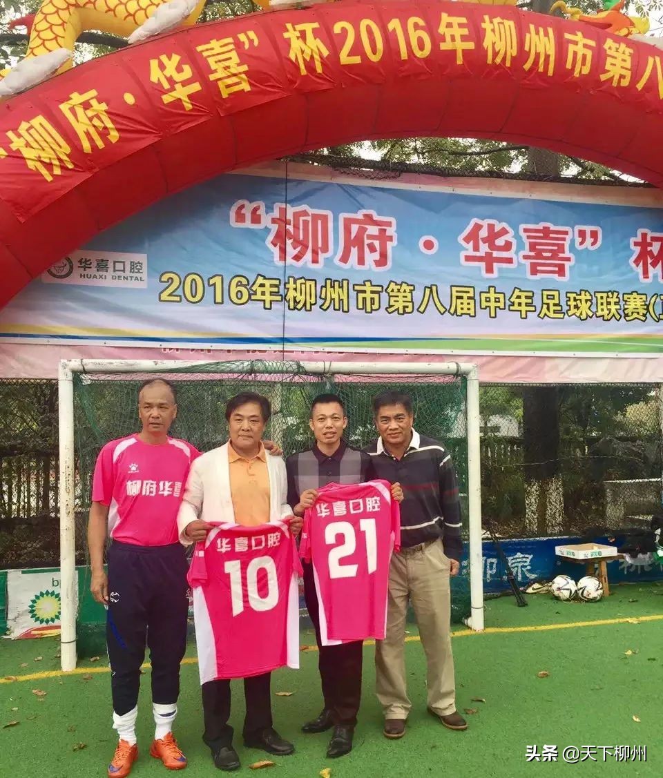 与足球的邂逅,足球最浪漫的邂逅