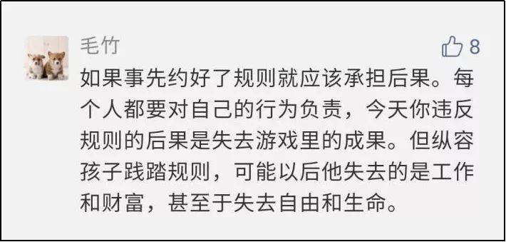 大人把孩子玩了几年的游戏删了,大人把游戏删了小孩崩溃了