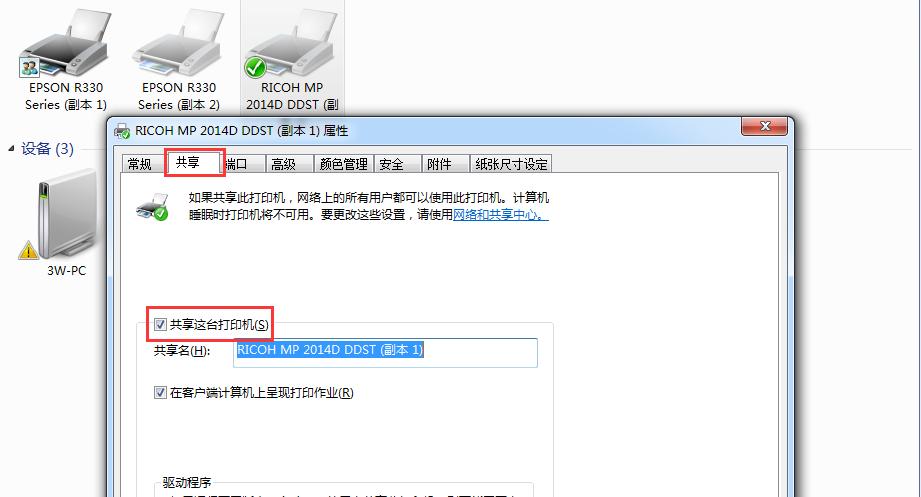你苦苦寻找的局域网多台电脑打印机共享技术，今天他来了