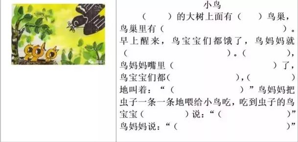 看图写话练习简短一二年级,看图写话填空练习