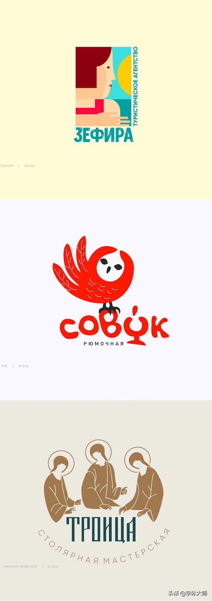 100个顶级logo设计图,logo设计130