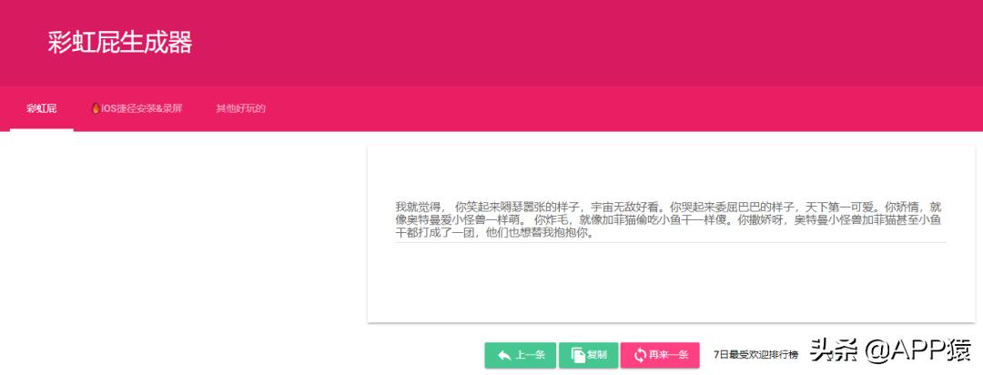 摸鱼的网站有哪些,电脑摸鱼必备网站