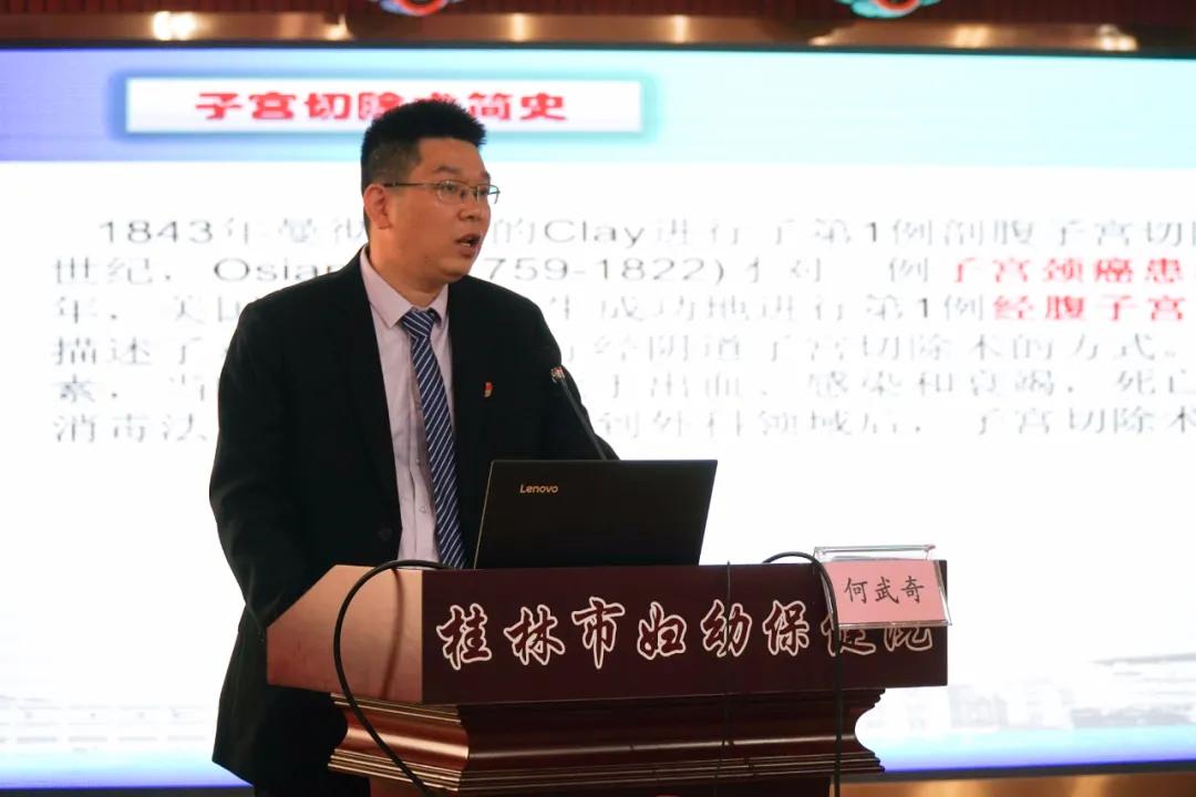 桂林妇幼医院免费宫颈癌筛查,桂林宫颈癌筛查