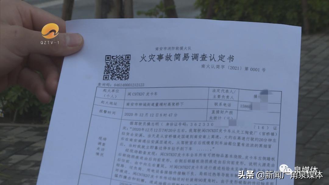 皮卡车自燃保险公司赔吗,货车自燃4s店赔偿吗