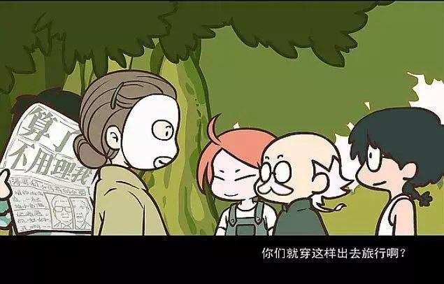 豆瓣9.6，B站9.8，又一国漫良心来了