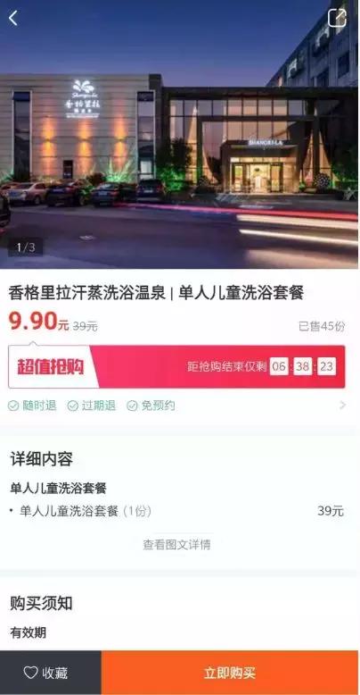 双12可以吃喝玩乐吗,双12可以免费吃玩乐吗