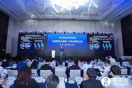 客如云收银系统升级多少钱,客如云数字化工具