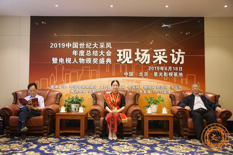 李秋利中医,李秋利人物奖