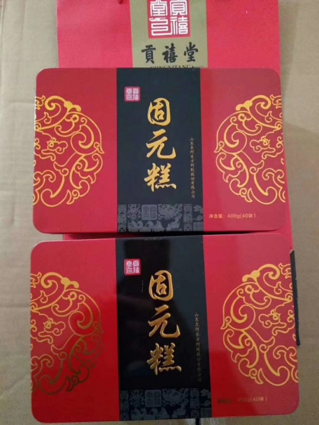 东阿贡禧堂阿胶价格,东阿贡禧堂阿胶旗舰店直播