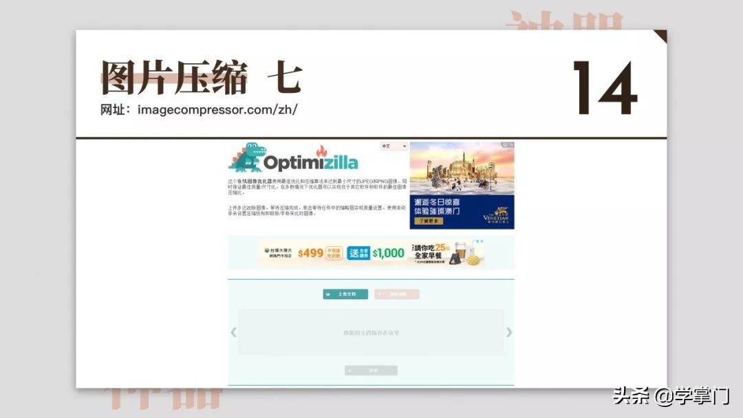 每日分享一个免费又实用的网站,10个冷门却逆天好用的工具网站