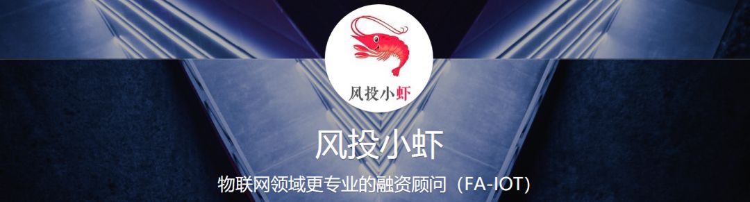 「小虾融资快报」火箭卫星、物流机器人、B站（11.18-11.23）