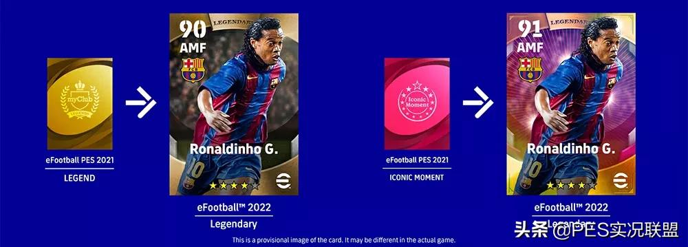 22赛季方案公布！时刻小罗评分下调！传奇续约道具成稀有物品