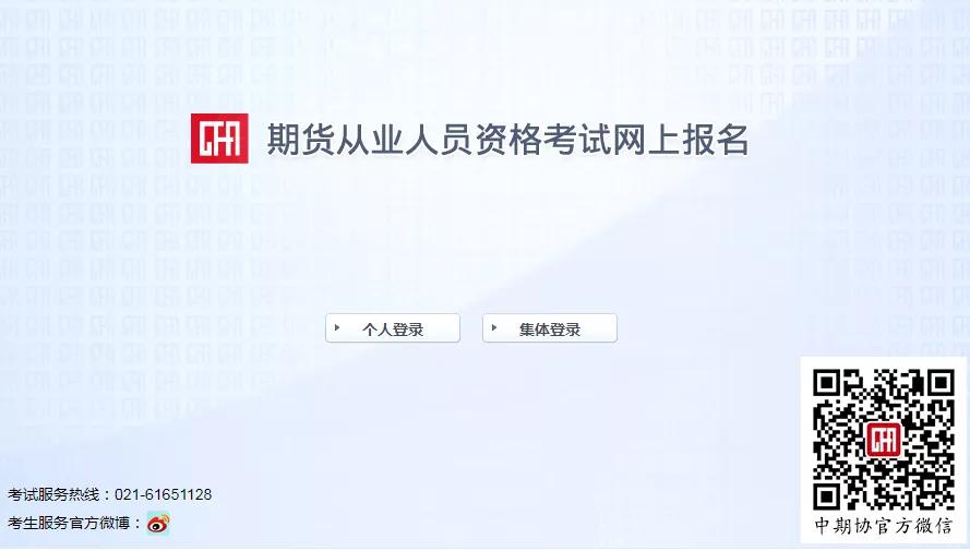 期货考试准考证在哪里打印,期货从业资格考试5月18日具体时间