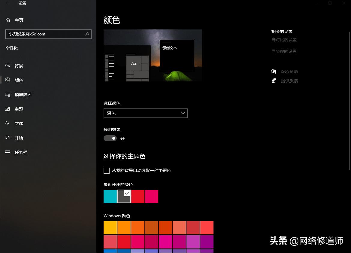 win10系统强大的隐藏功能,win10系统实用的三大隐藏功能
