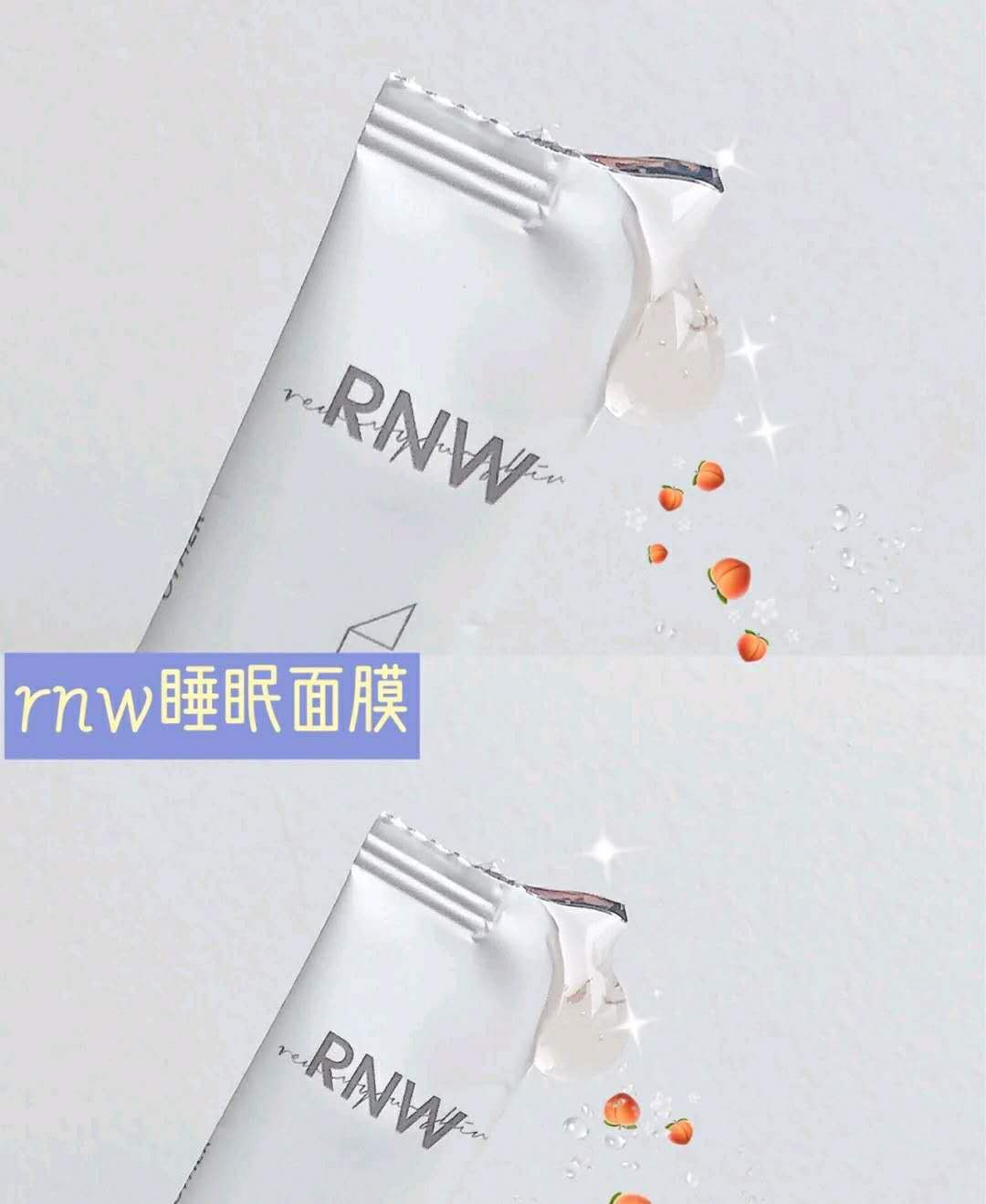 睡眠面膜不油腻推荐学生,睡眠面膜推荐测评红黑榜