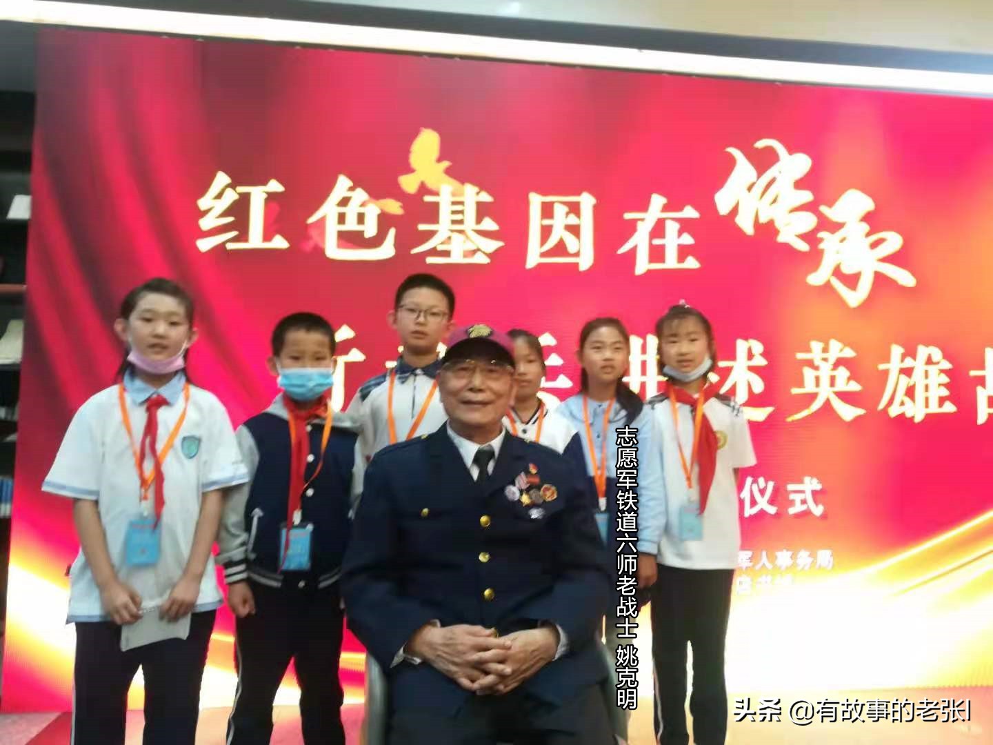 抗美援朝精神传承红色基因,解放军报传承红色基因