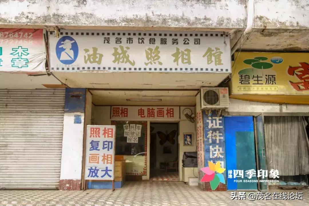 茂名这家毫不起眼的百货店，藏在红旗路默默坚守几十年...