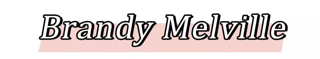 15个小众品牌实穿好看,便宜穿搭小众品牌有哪些