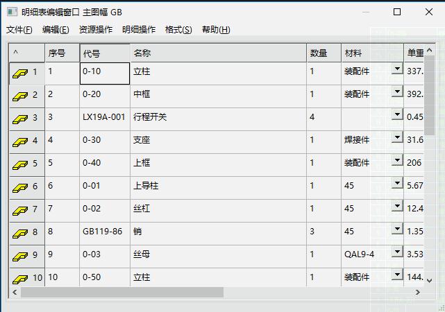 cad标注序号和明细表,cad中常见的一些序号标注方法