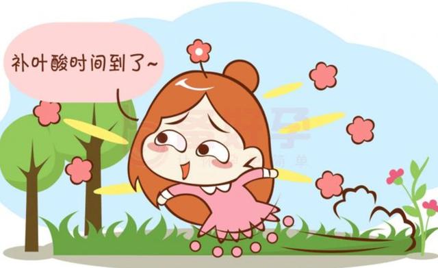 杭州一名43岁女子,每天服用一片叶酸,半年后有哪些变化?