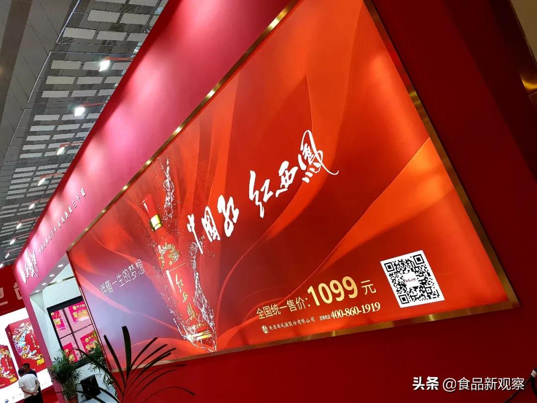 西凤酒品牌博览会,西凤酒博览会的展厅