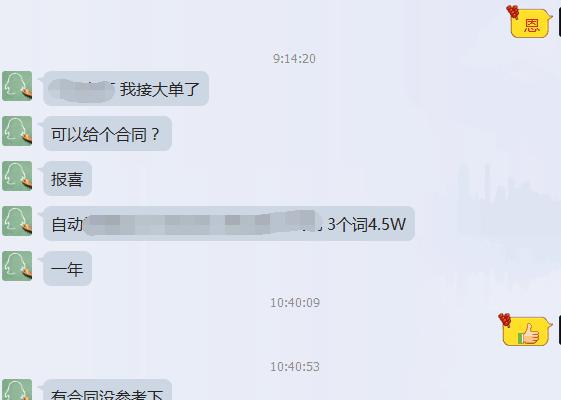 seo鍏艰亴鎬庝箞璧氶挶,seo鍏艰亴璧氶挶鏂瑰紡