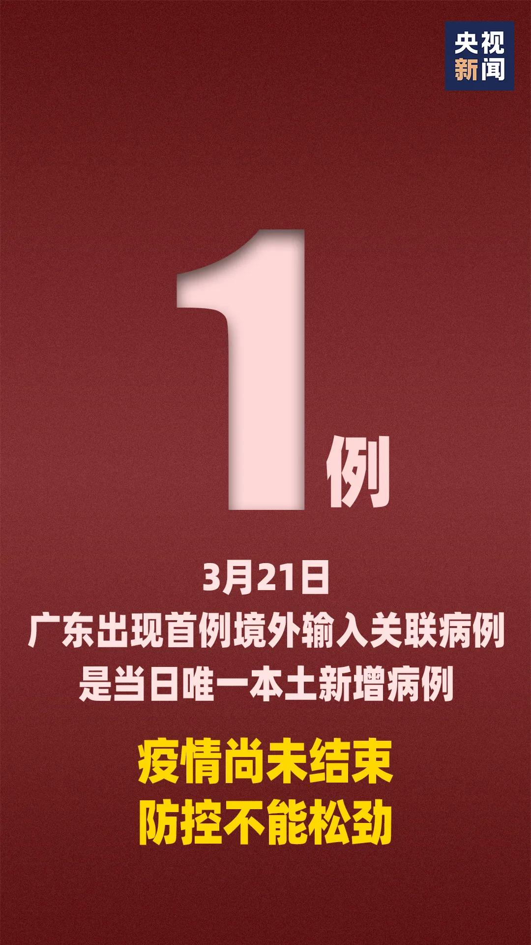 举报有奖福建两地发布紧急通告,福建四地发布紧急通告