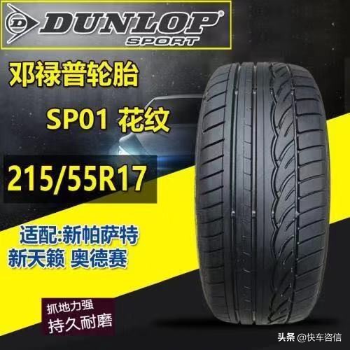 哪个牌子的轮胎最耐磨最好,米其林轮胎比较耐磨的suv轮胎