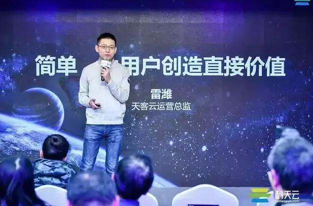 “协作3.0”不是玩概念,科天云让企业应用场景更多彩