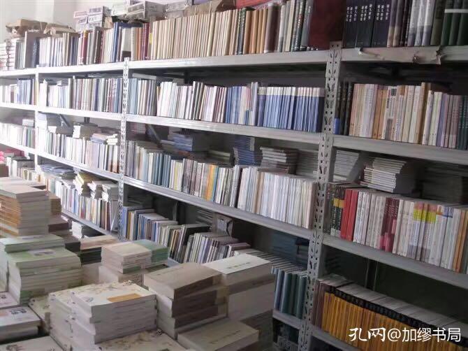 书店进货的最大问题就是进货折扣