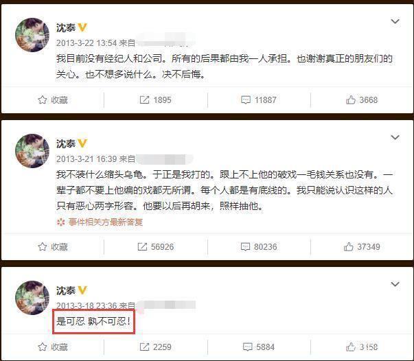 黄璐于正刘芸最新视频,刘芸回应黄璐和于正