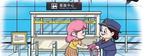 羊城通实体卡怎么用nfc搭地铁,羊城通在地铁站内丢了怎么办