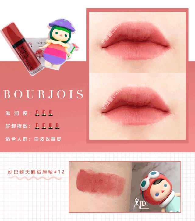 豆沙色口红推荐大饼,日常豆沙色大牌口红