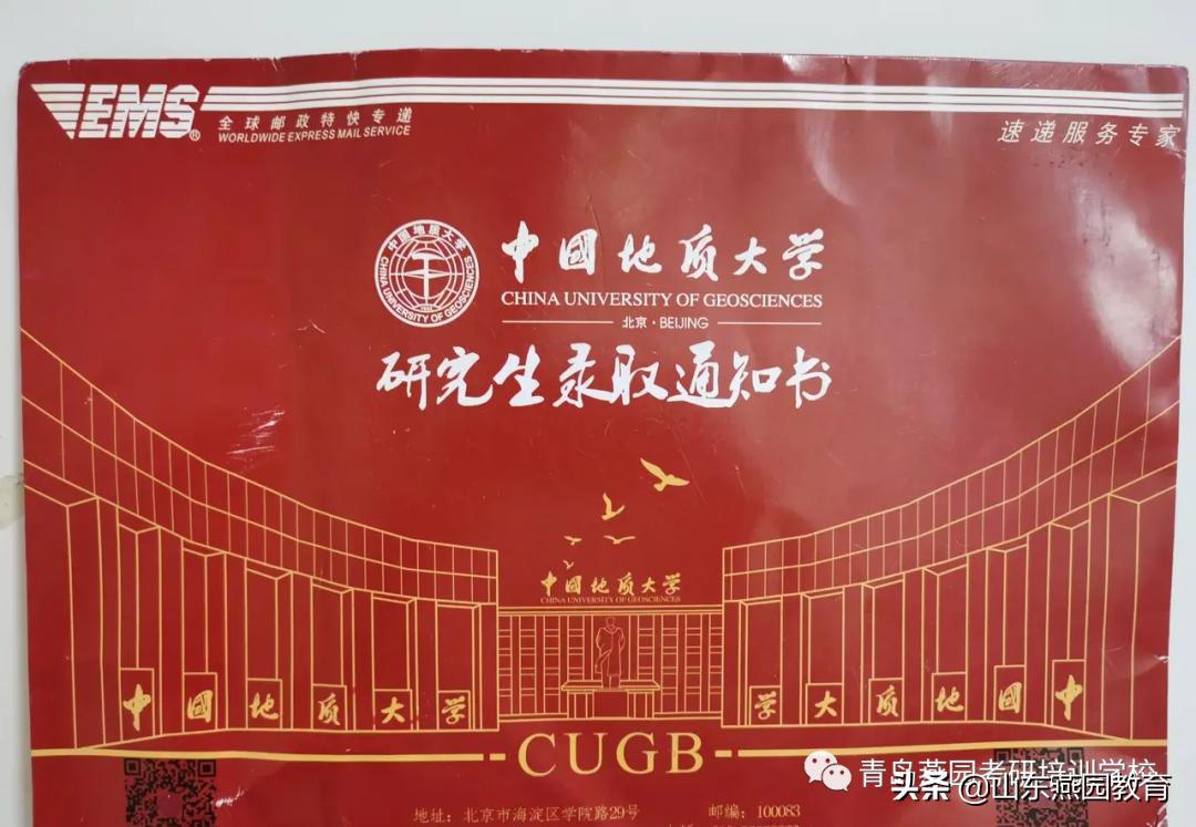 一大批研究生录取通知书,燕园考研最新消息