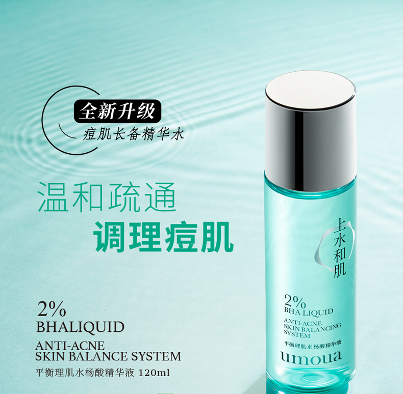 科普公认发现最有效的美白精华,真正平价有效的美白精华