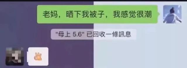 “地铁扶手上拍的，这个点点是什么意思？”哈哈哈哈笑死我了