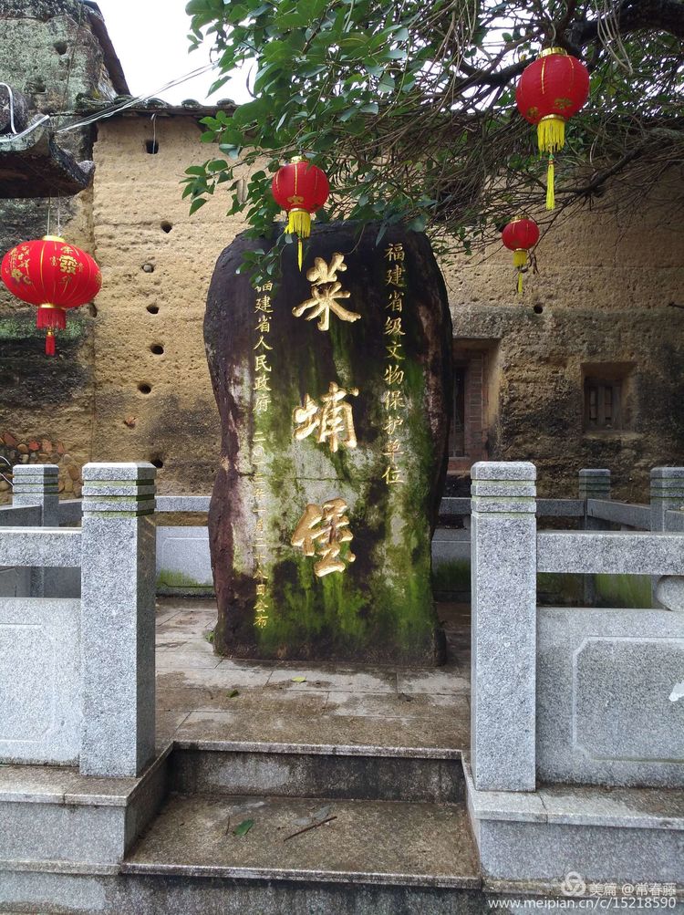 土楼的建造过程中遇到什么,土楼1575多少一包