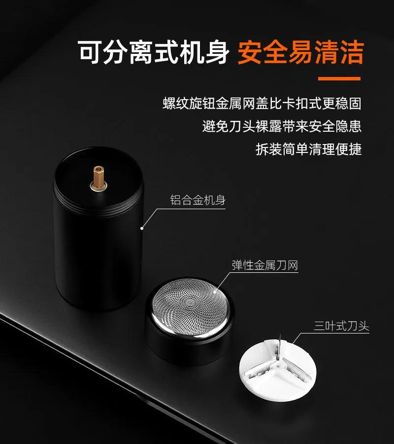 国产名牌剃须刀,德国双立人剃须刀