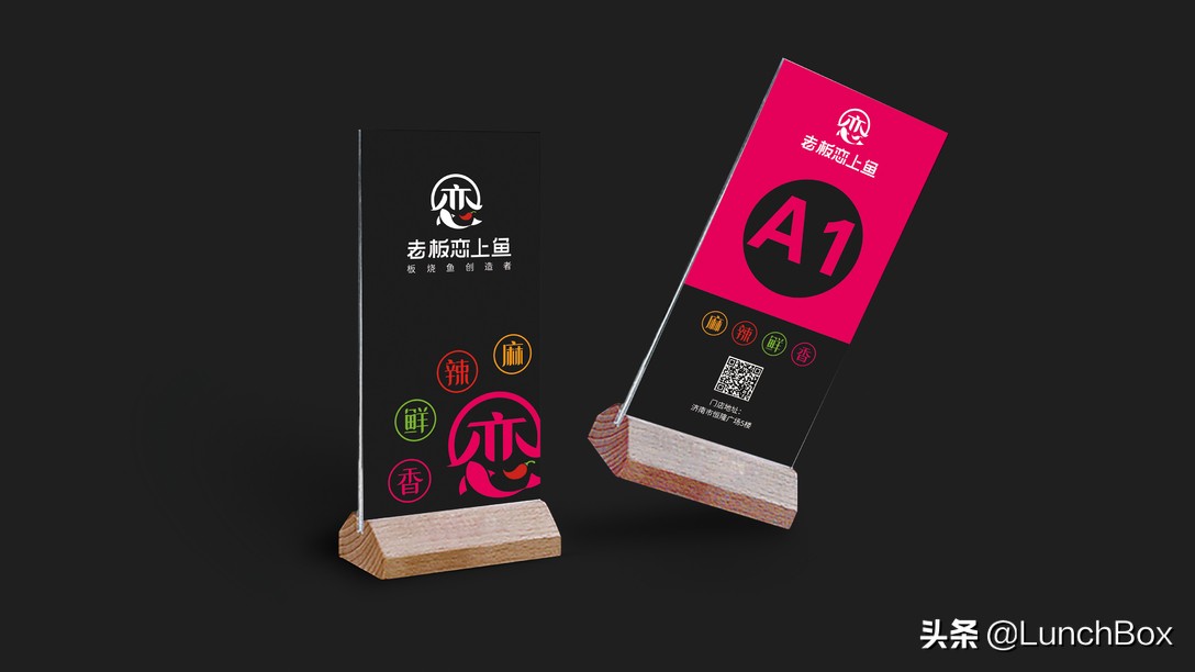 老板恋上鱼的厨师,烤鱼老板恋上鱼直播