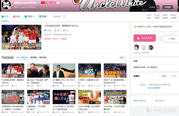 b站真的可以学知识,b站必学的30个up主