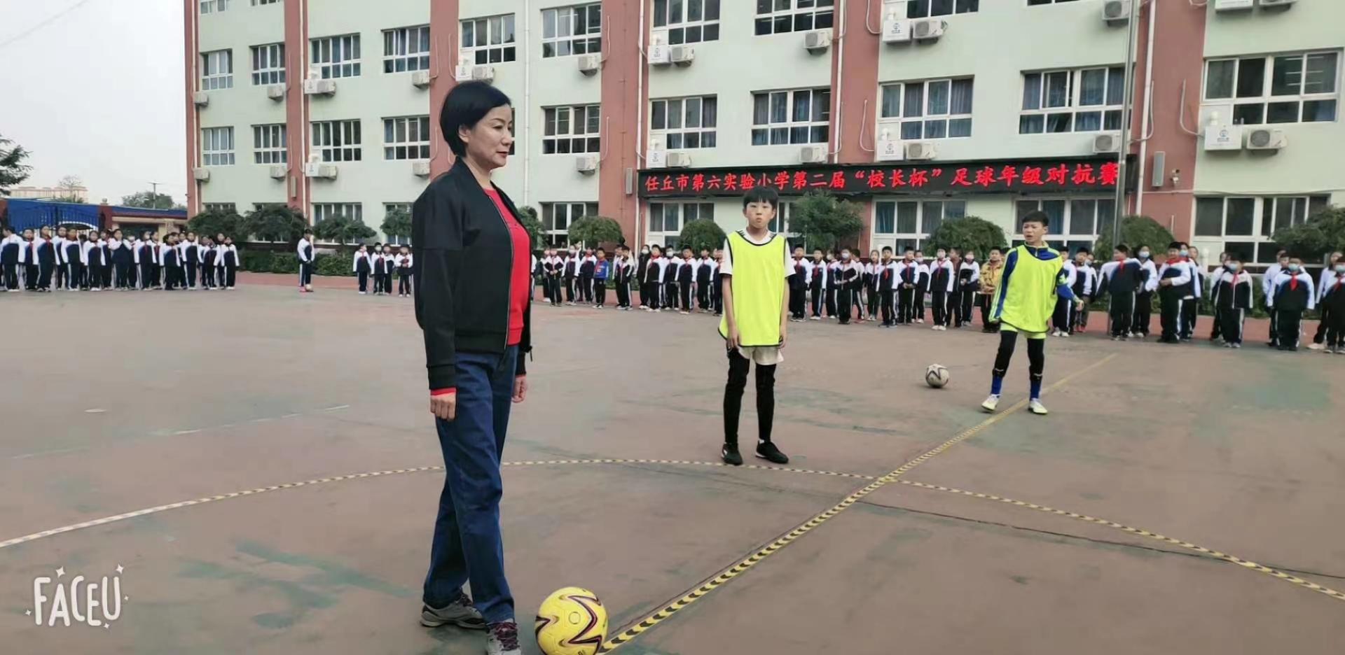 小学校园足球活动简报,任丘市第六实验小学足球