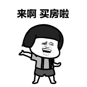 西宁金海湾小区房价多少,西宁城东区怡心园小区房价多少