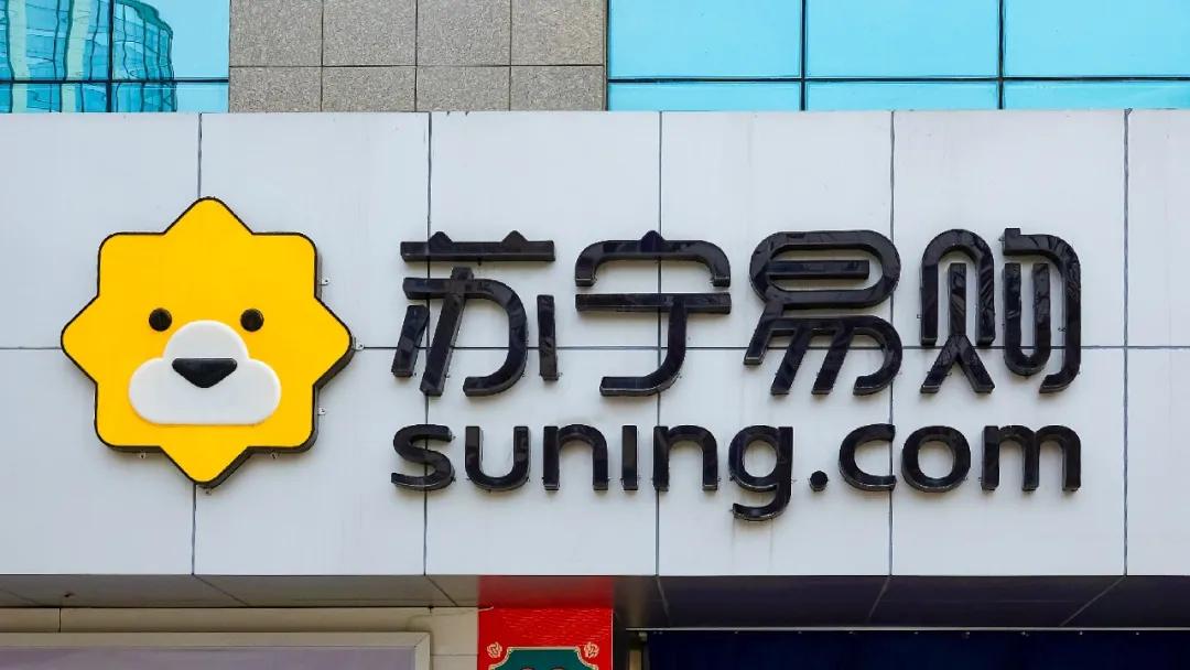 张近东苦心经营10年苏宁易主,张近东目前还持有苏宁多少股份