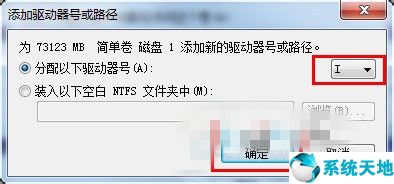 win7移动硬盘插入电脑不显示,移动硬盘win7识别win10不识别