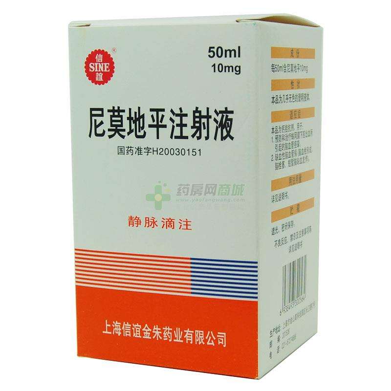 尼莫地平临床应用,尼莫地平美国处方信息