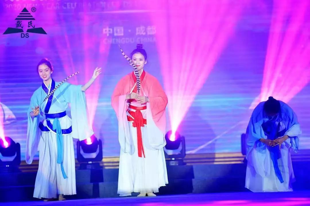 规范自律天道酬勤,奉献担当人心有秤,戴氏教育名航部拜年会