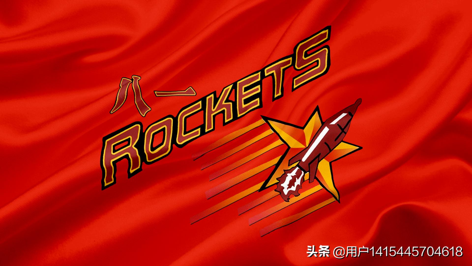 八一队有什么赛事,三大球队八一队