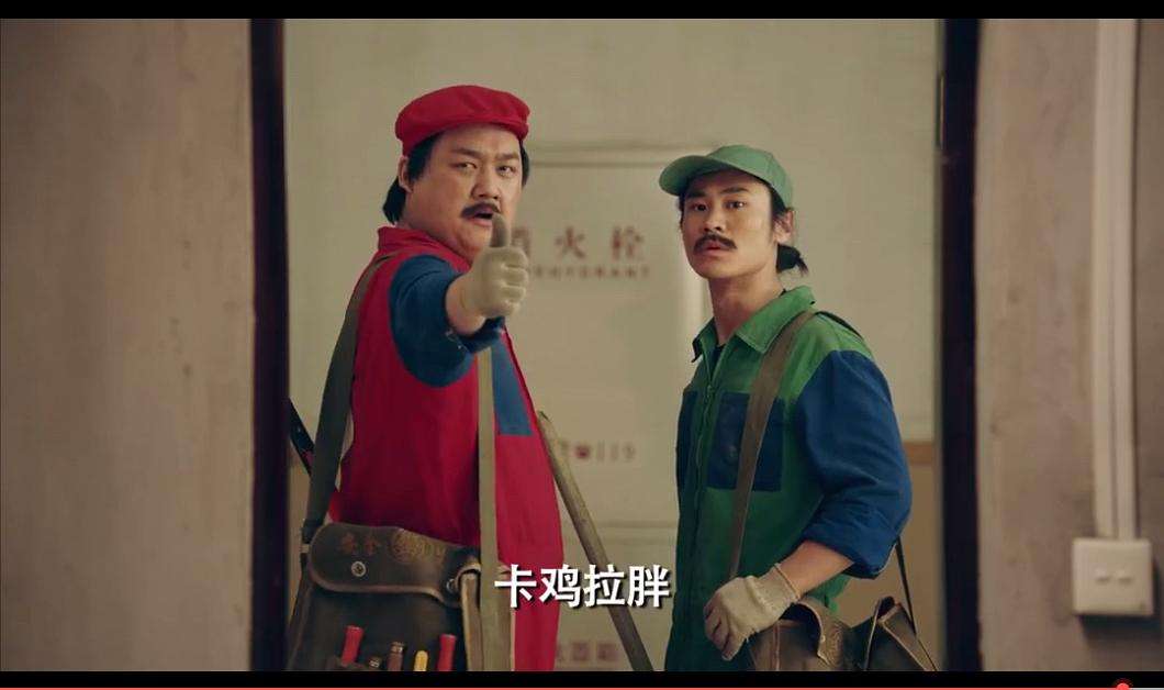 爱情公寓四人彩蛋枪,爱情公寓彩蛋逆水寒