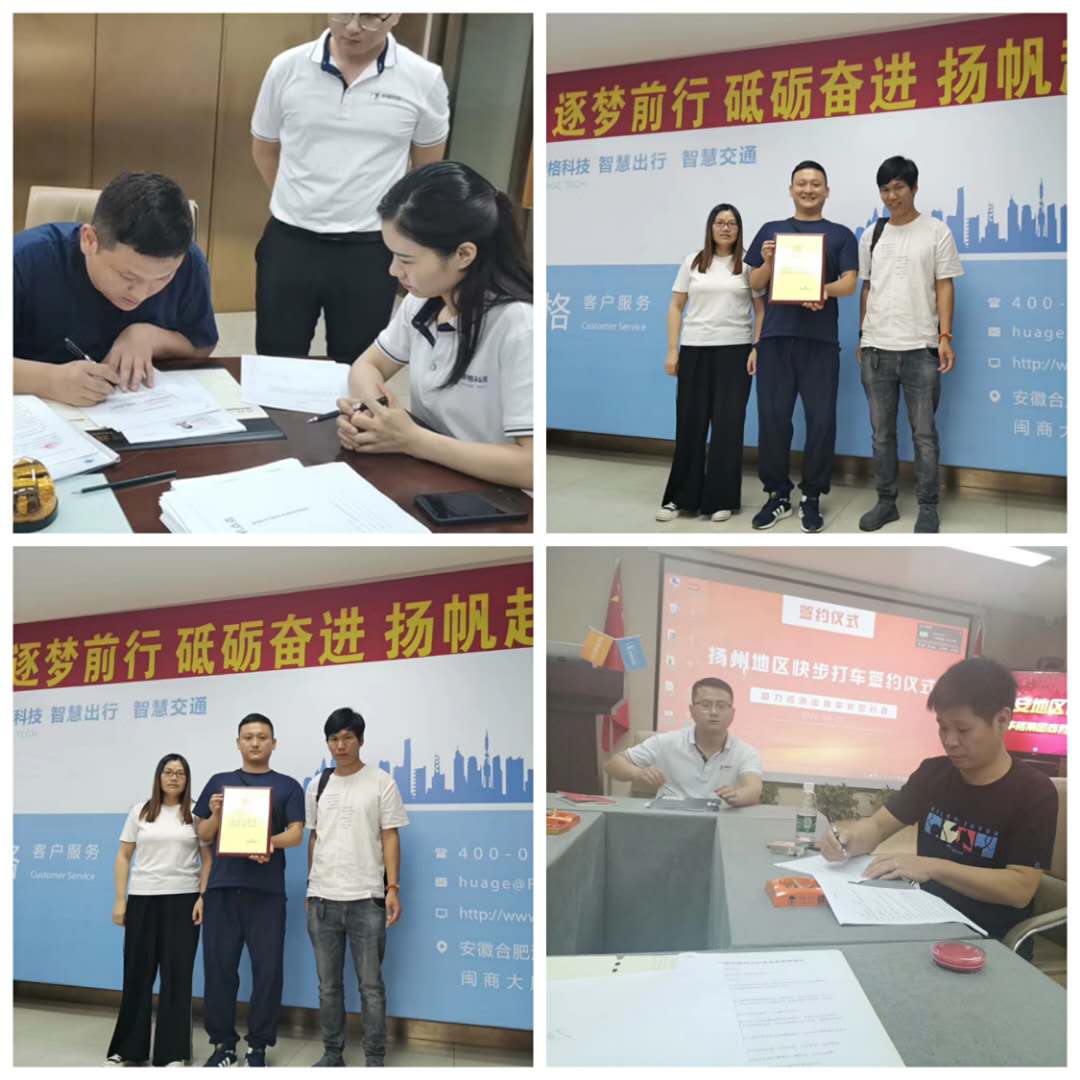 跨城出行滴滴,跨城专线司机怎么样