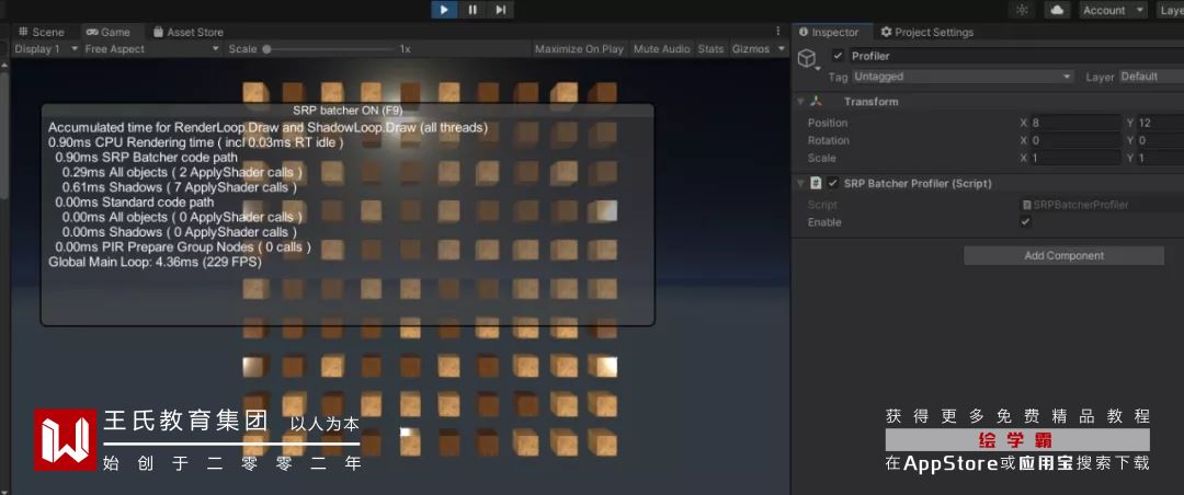urp性能怎么样,urp使用教程